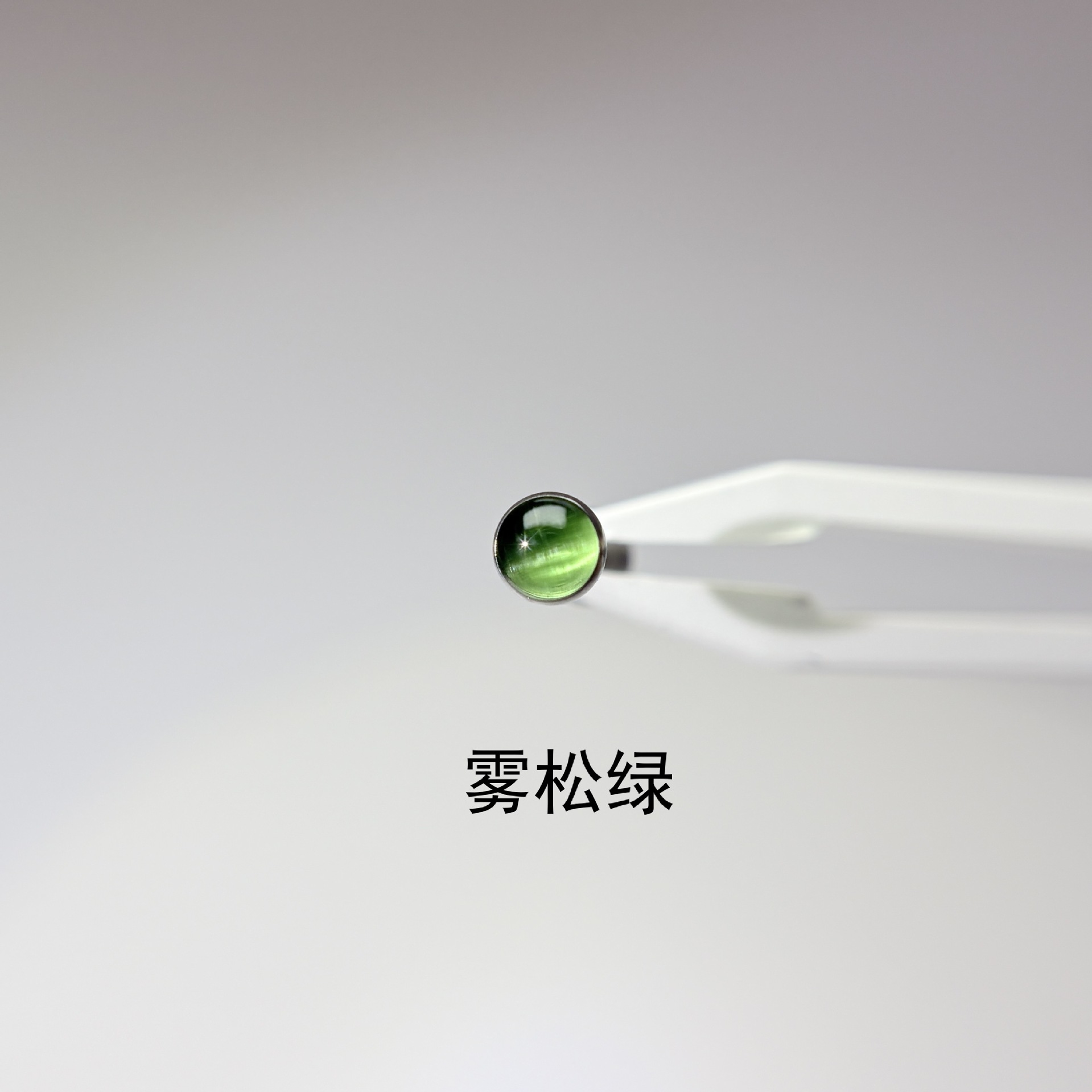 Labret piercing jewelry detail image