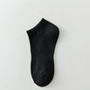 Black boat socks-four seasons