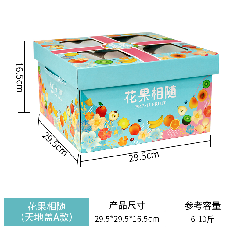 Caja de regalo de frutas, caja vacía, 10 - 15 kg, caja de embalaje de uva naranja, tienda de frutas al por mayor, personalización al por mayor