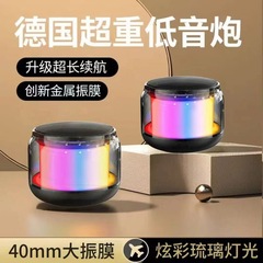 蓝牙音响高音质无线音箱家用户外低音炮3D七彩灯便携式插卡桌面
