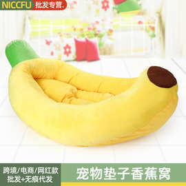 NC宠物窝垫透气狗窝猫窝可拆洗保暖床垫子柔软舒适棉狗窝保暖睡窝