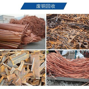 High-Price Recycling of Cables in Beijing, North China. Factory Units Recycle Waste Cable Materials. Cash Settlement