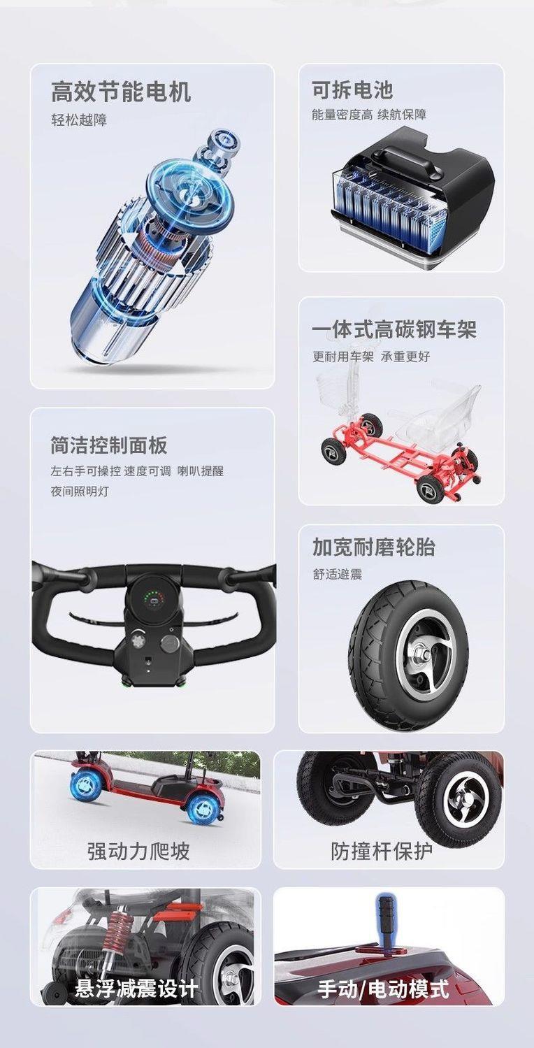High-Power Elderly Mobility Scooter, Four-Wheeled Electric Scooter for Disabled People, Dual-Seater Folding Electric Scooter for the Elderly