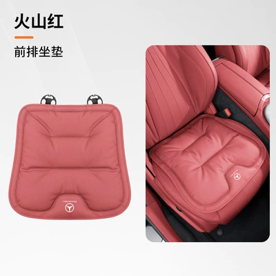 Suitable for Mercedes-Benz Seat Seat cushion, seat cover - mercedes-benz-volcano-red-model-b-front-seat-cushion-1-46463