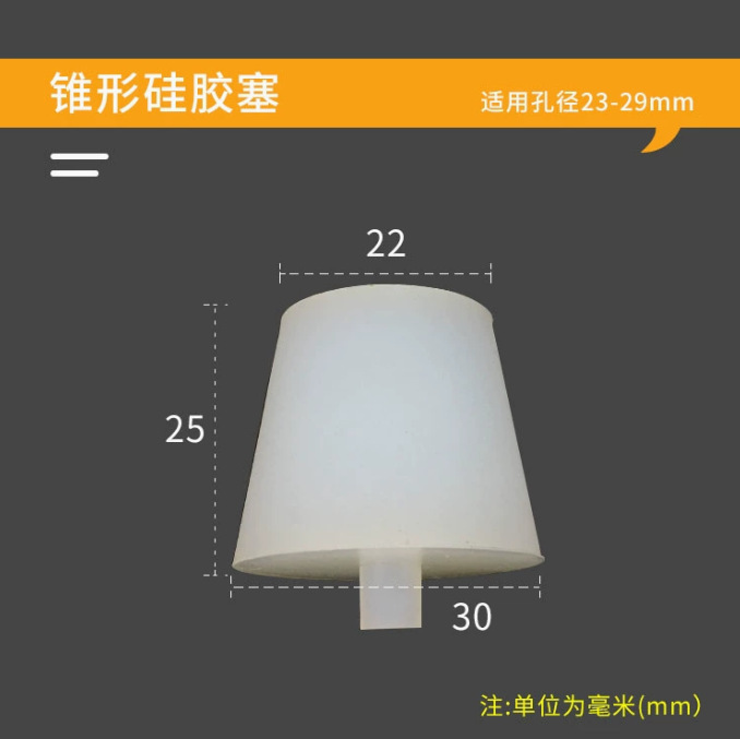 Tapón de silicona blanco lechoso resistente a altas temperaturas, tapón cónico protector para bloquear orificios y proteger contra la electroplacado, tapón de silicona sellador.