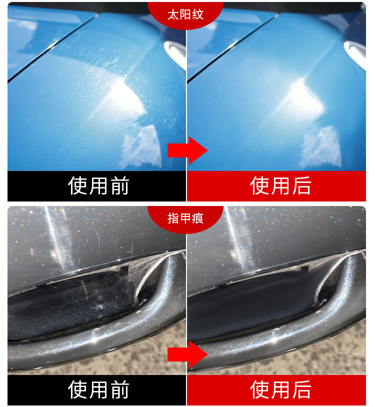Car Scratch Wax Polishing Wax Car Wax Beauty Wax Glazing Wax Scratch Magic Repair Milk Polishing Wax