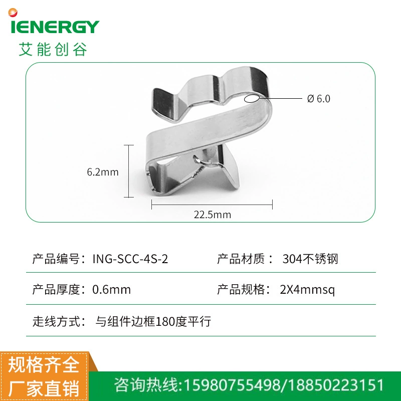 Фотогальванический зажим для провода фиксирующий Зажим для провода 4 Квадратный 2-проводной зажим для кабеля из нержавеющей стали Пряжка для сборки провода фотоэлектрической панели
