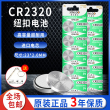 3VCR2320~늳܇耳ʯӢֱbӳӌ