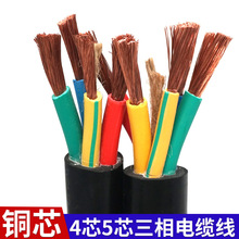 4о5о��|��RVV1.5 2.5 4 6 ƽ���~о�Դ�������ľ��往늾�