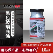 LOCTITE��̩ ̩�_��8519P�L������ճ�ӄ� �׉T�����L�������ܷ��z