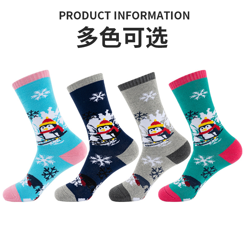Amazon suministro transfronterizo calcetines de esquí para niños toalla inferior engrosada absorbente de sudor invierno deportes al aire libre calcetines largos calientes