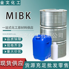 �F؛MIBK�׼�ͪ�T�����z�܄�ϡጄ�������MIBK���I��MIBK �׼�ͪ