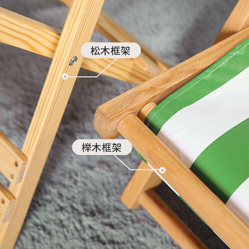 实木折叠沙滩椅牛津帆布躺椅午休折叠户外沙滩椅折叠椅单人休闲椅