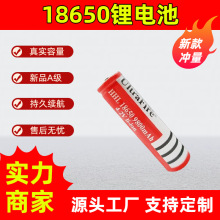 ���18650﮵�� 3.7V�ֵ�Ͳͷ��̨�Ƽ�ؿɳ�綯��ǿ���ֵ���