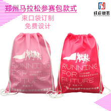马拉松赛事包420D抽拉绳背包 参赛包 涤纶束口袋双肩包