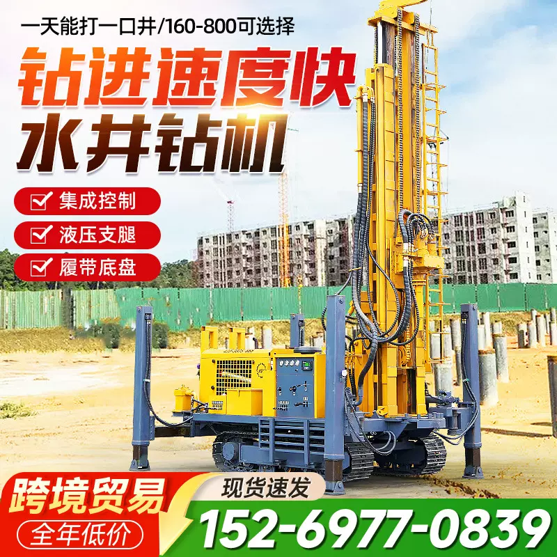 气动钻井机 大型履带水气两用钻井设备 深水井钻机 民用水井钻机