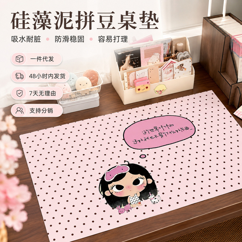 Diatomaceous earth absorbent table mat, dirt-resistant, non-slip, easy to clean, desktop protector, office desk mat Diatomaceous earth absorbent table mat, dirt-resistant, non-slip, easy to clean, desktop protector, office desk mat