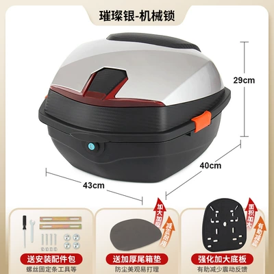 Box – Electric car tail box - upgraded-model-brilliant-silver-mechanical-lock-with-enlarged-and-thickened-base-plate-send-installation-accessories
