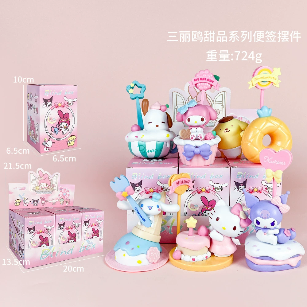 Sanrio, cartoon cute minifigure