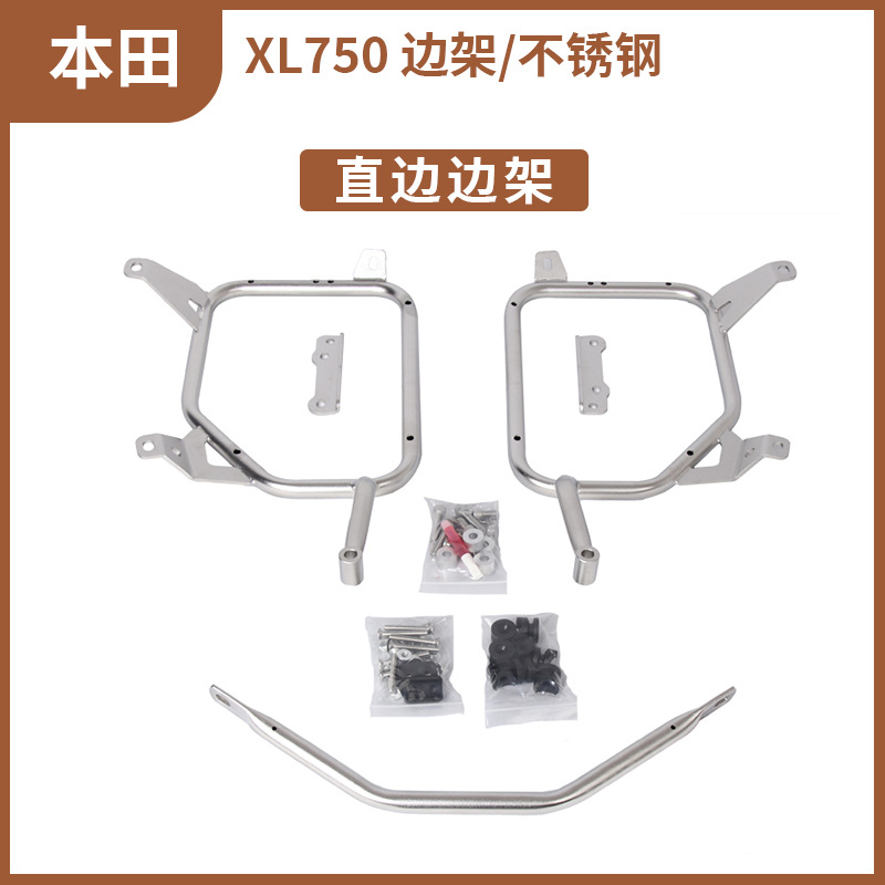 Aplicable a Honda XL750 Side Box Frame Frame Tail Box Frame de aleación de aluminio Tris Box Frame Tail Box Caja de almacenamiento de motocicleta