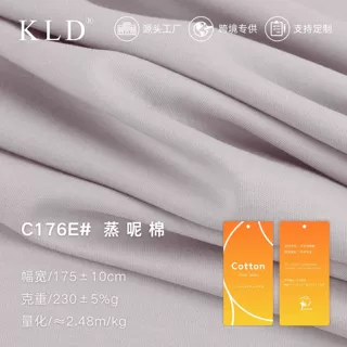 可定染50S精梳棉230G双面布蒸呢工艺品牌质感男装潮牌T恤针织面料