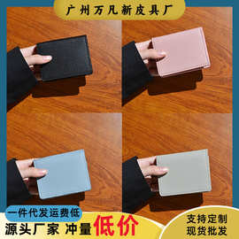 2025新款热销荔枝纹女士名片包真皮质感大容量商务时尚名片夹男士