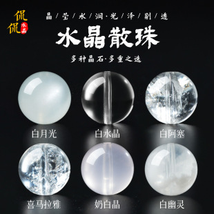 ٩٩ˮ�� ��Ȼˮ��ɢ�� ��ˮ�� �װ�ِ�����` diy�Ʒ��� ���l