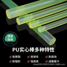 ӲȾ۰ĥzo늌PUϸߏţӹ