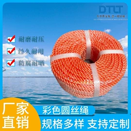 捆扎绳;捆绑带;绳索、扎带