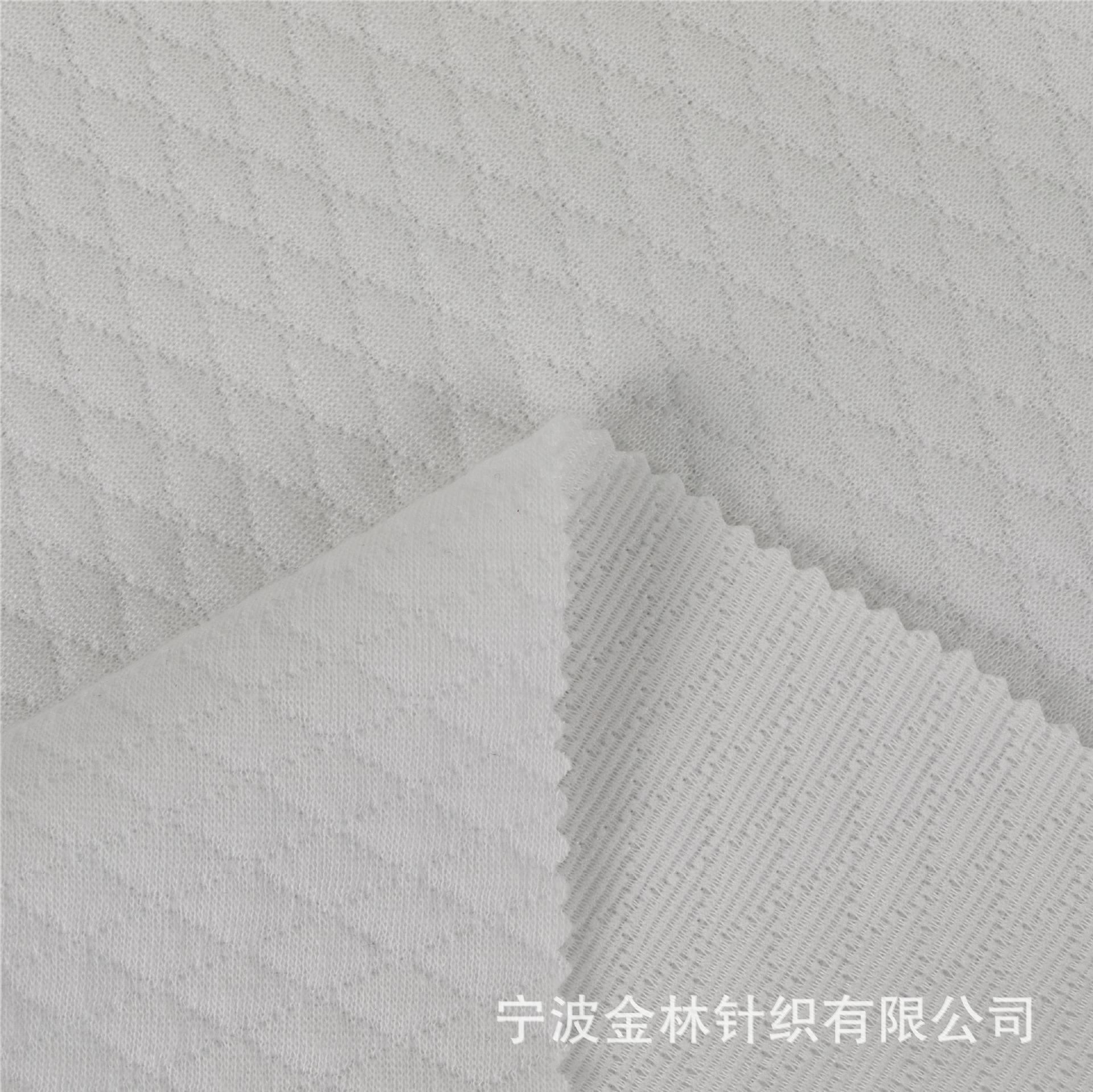 95%涤纶5%氨纶全涤菱形提花布针织面料工厂供货吸湿速干亲肤保暖
