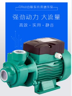 ���XȪ ̫���ֱ���oˢ12v24v QB60�����r�������ߓP�̾�ˮ��ˮ��