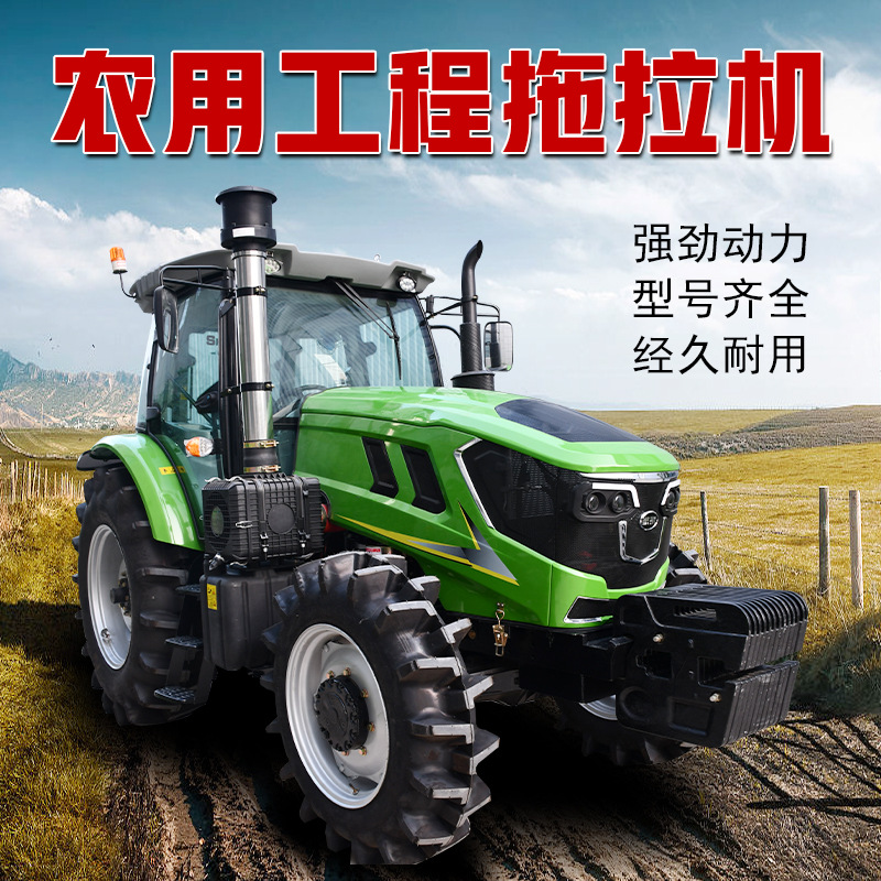 小型四轮拖拉机农用四驱手扶开沟柴油耕地犁地耕田504/604大棚王