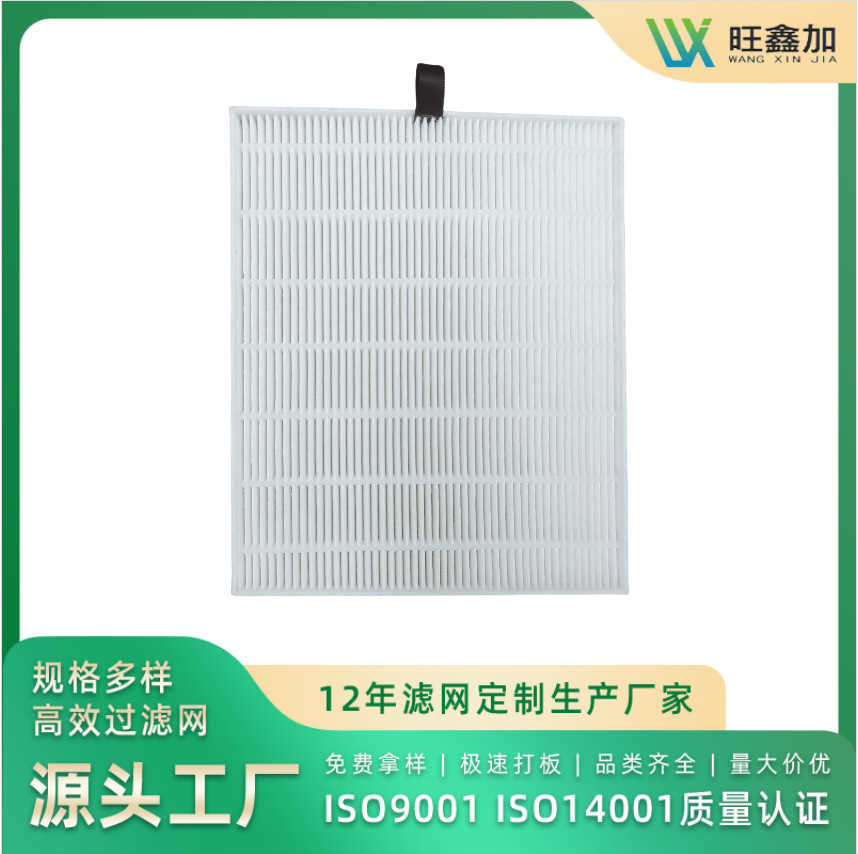 美甲吸尘器滤网便携抽拉板式过抽拉式甲屑投影仪净化器过滤