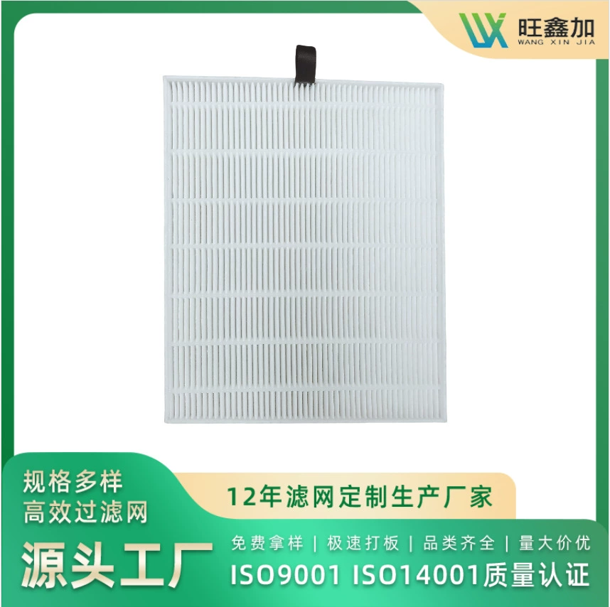 Фильтр для пылесоса для дизайна ногтей Портативная Выдвижная пластина Выдвижной фильтр Фильтр для лома ногтей Пылесос для проектора