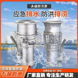 自吸泵;排灌机械;钻探机
