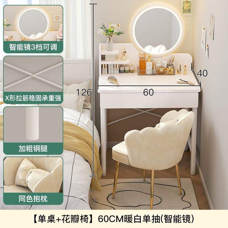 [테이블+꽃잎의자] 각 60cm (스마트거울)