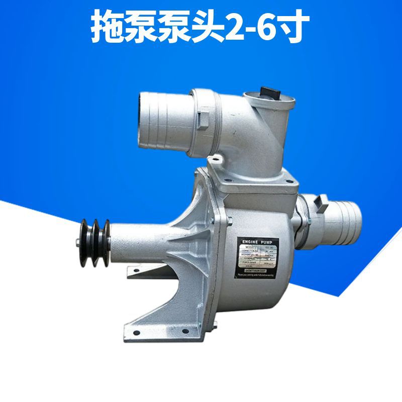 鲁强牌拖泵 2寸3寸4寸6寸柴油机带拖车泵 浇地灌溉泵批发农用泵