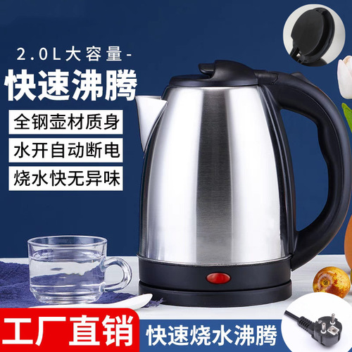 British Standard Electric Kettle 304 Stainless Steel Water Kettle Household Euro Standard Insulated Hot Water Kettle Automatic Power Off Kettle
