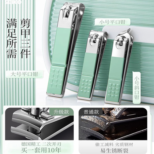 Wholesale 8-piece nail clipper set of the same style, nail scissors, nail clippers, ear scoop, pedicure tool, 14-piece eyebrow set