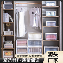 加厚塑料储物盒抽屉式收纳箱透明书籍整理箱可叠加内衣衣柜收纳盒