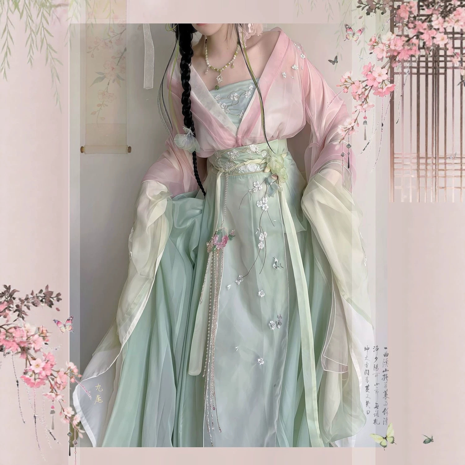 花朝记原创汉服女【南枝】魏晋交领广袖齐腰破裙重工刺绣超仙套装
