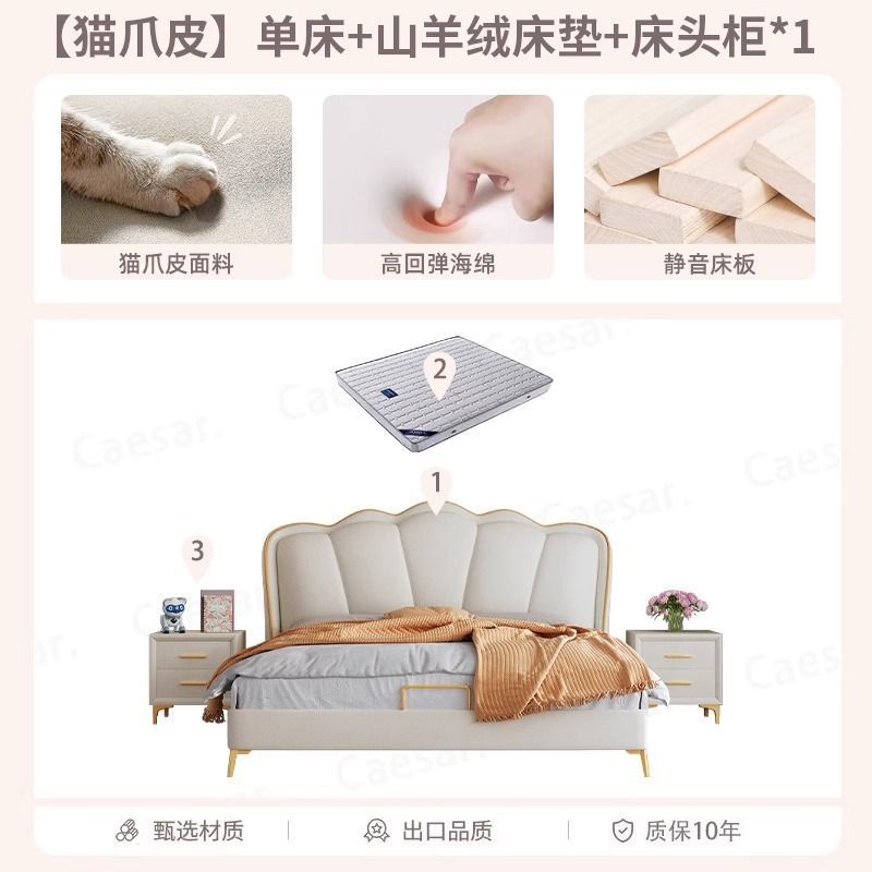 꽃잎 침대 + 캐시미어 매트리스 + 수납장 1개 조합 모델