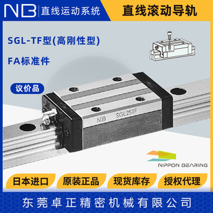 �ձ�NBֱ���L�ӌ�܉SGL15 20 25 30 35 45 HTF-T1-Z-P�߄��Ի��K