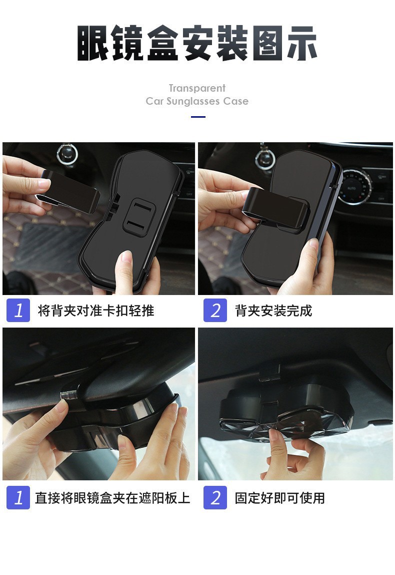 Car Glasses Case Creative Car Sun Visor Bill Glasses Clip Card Inserter Multifunctional Car Glasses Storage Box
