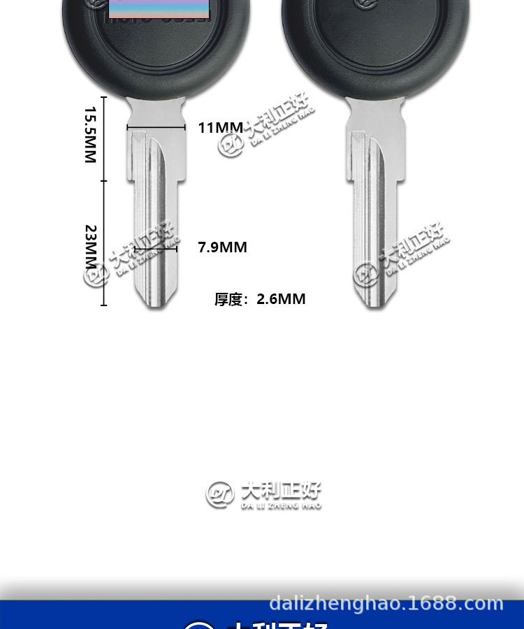 Suitable for Moto Guzzi V7 V9 V11 Aprilia Rsv4 Tuono Key Blank