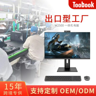 ����ʽ����һ�w�C��X12�����i5i7i9����һ�w̨ʽ��X���C23.8