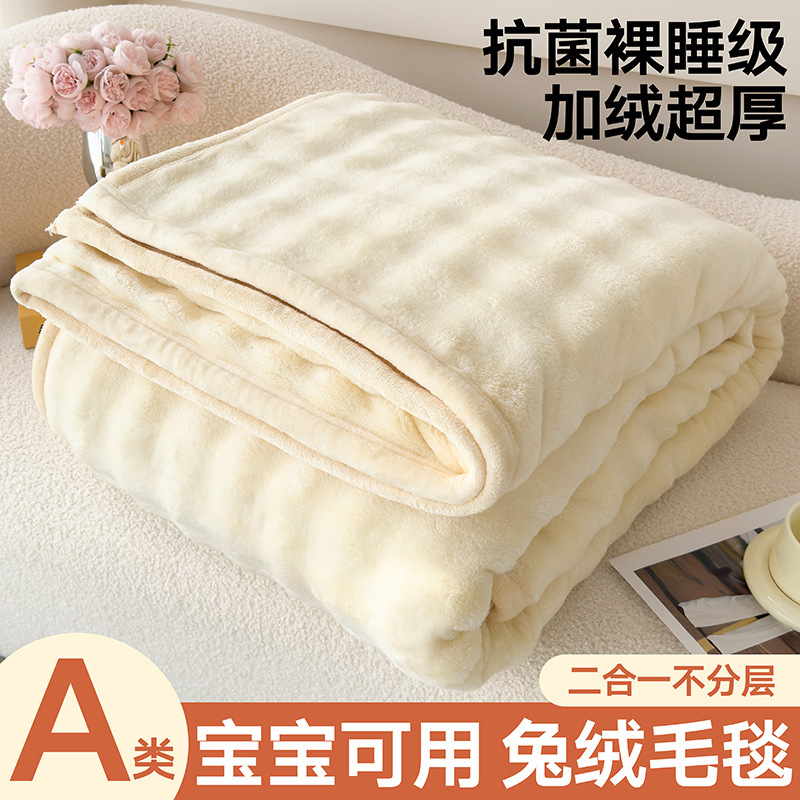 Winter Thickened Rabbit Velvet Blanket Quilt Student Dormitory Bed Single Office Autumn Milk Velvet Sofa Nap Blanket Winter Thickened Rabbit Velvet Blanket Quilt Student Dormitory Bed Single Office Autumn Milk Velvet Sofa Nap Blanket