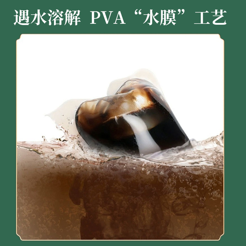 花椒艾草泡脚凝珠30粒草本浓缩型暴汗足浴液批发艾草花椒泡脚凝珠|undefined