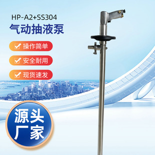 HP-A2+SS304-1500������Ӳ�Ͱ�÷����ͳ��~Ƭʽ�͸��g��ӳ�Һ��