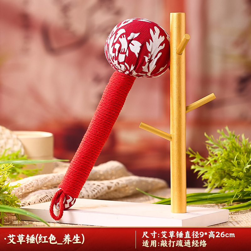 教师节礼物2025新款艾草锤养生锤送男女老师高级实用伴手礼袋礼品|undefined